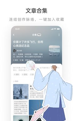 网易LOFTER 官网入口