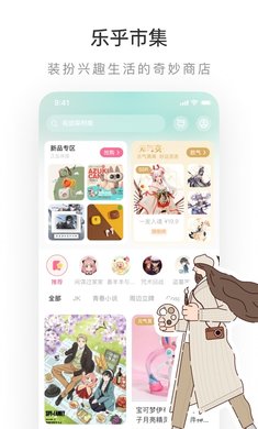 网易LOFTER 官网入口