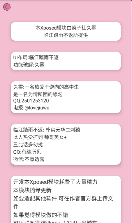 HookVip 官网下载手机版