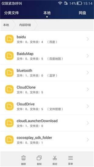 荣耀手机助手 官方版