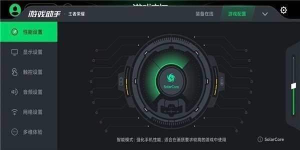 黑鲨游戏空间 官网入口