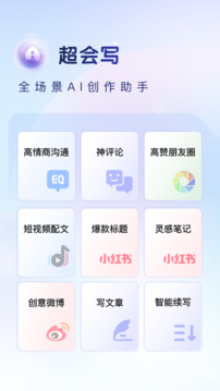 百度输入法 安卓版