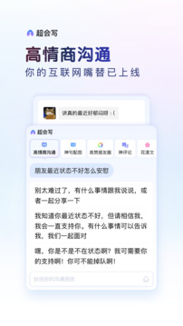 百度输入法 安卓版