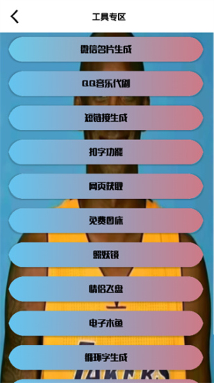 牢大加速 5.0下载永久免费