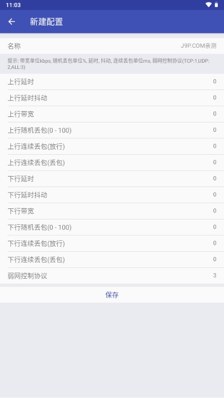 火焰刀卡金3.0