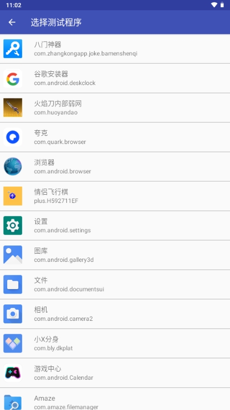 火焰刀卡金3.0