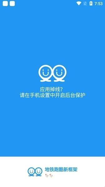 冷颜框架 3.6最新版本