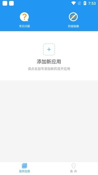 冷颜框架 3.6最新版本