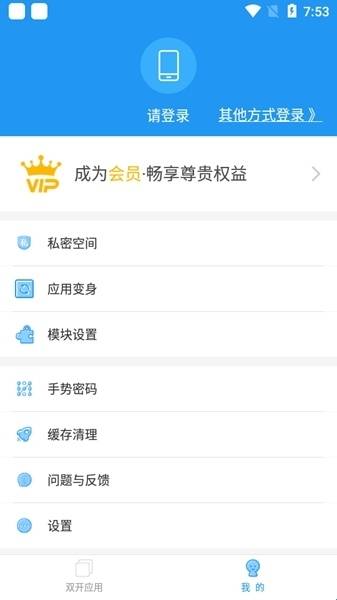冷颜v3.3.0框架
