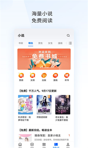 手机自带浏览器