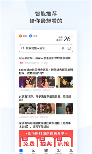 oppo浏览器 旧版