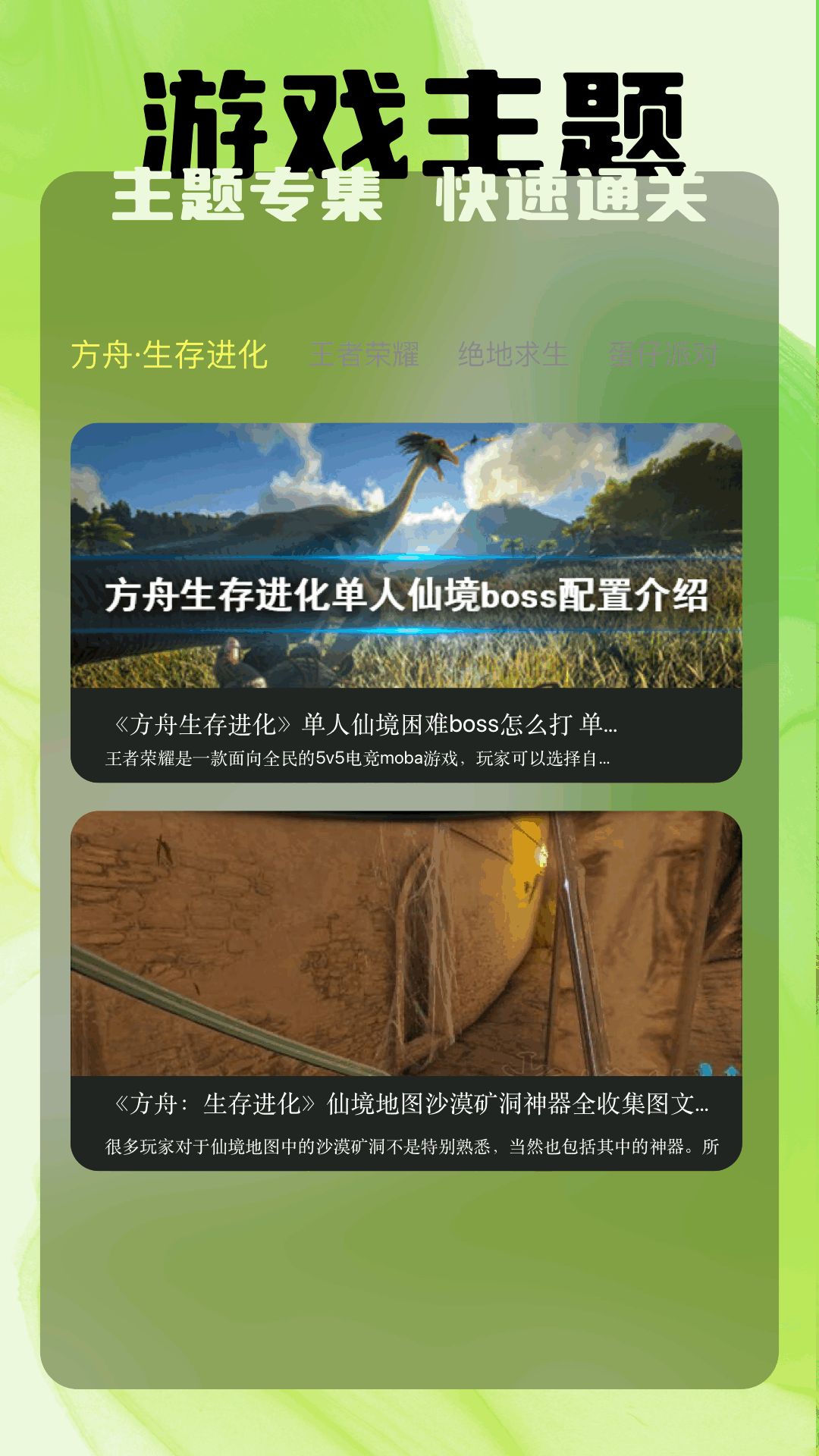 TapPhigros 最新版