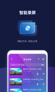 腾讯游戏管家 官网版