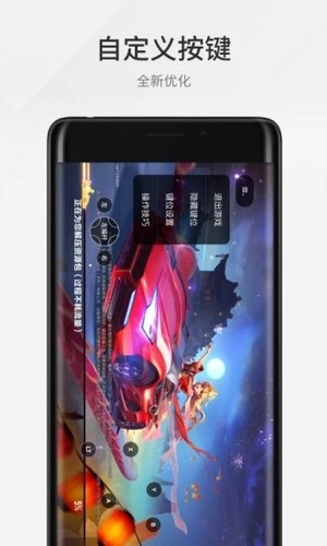 腾讯游戏管家 2025最新版