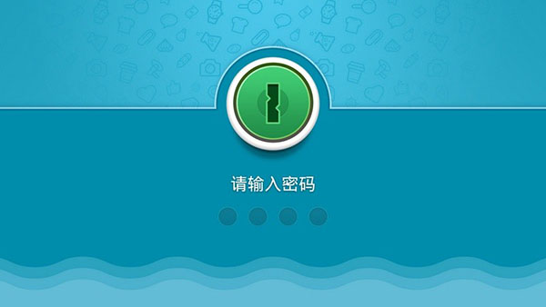 儿童锁家长助手 TV版