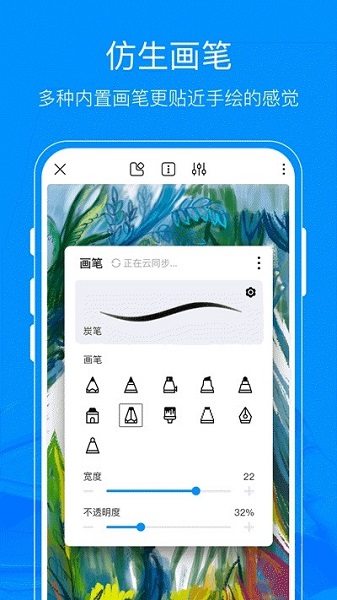 画世界Pro 官网入口