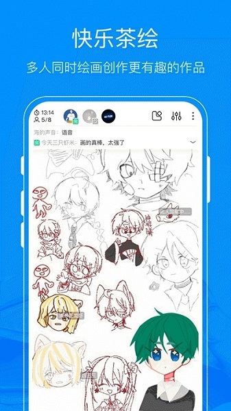 画世界Pro 官网入口