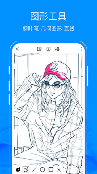 画世界Pro 官网入口