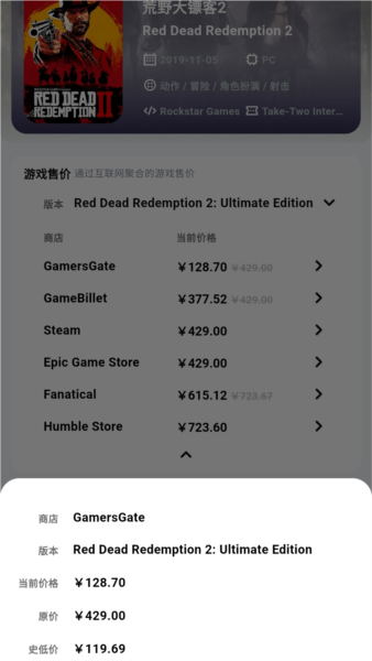 力喵 免费版