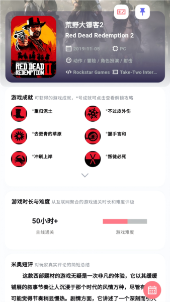 力喵 免费版