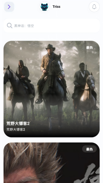力喵 免费版
