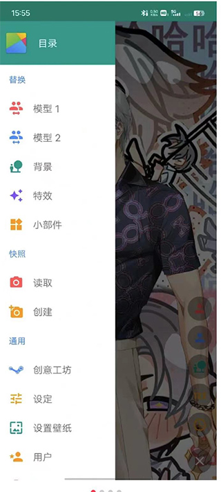 Live2Dviewerex 官网正版