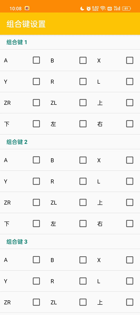 Citra模拟器 2025最新版