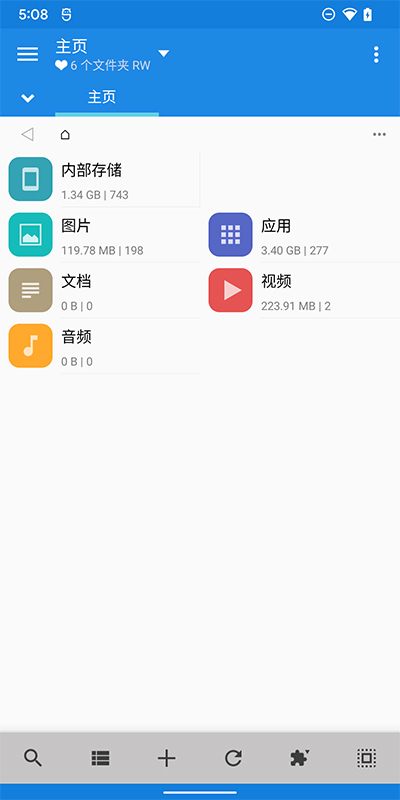 MiXplorer 2025最新版