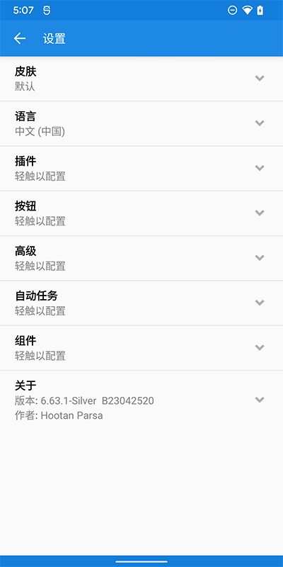 MiXplorer 2025最新版