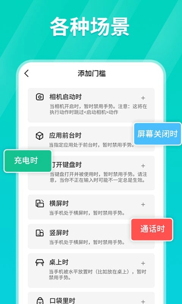 Tap连点器 官网版