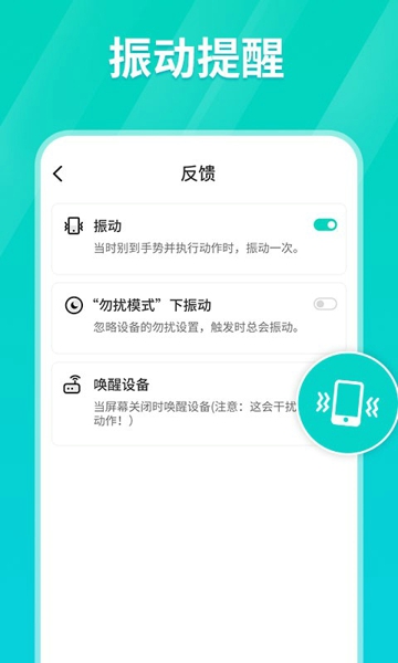Tap连点器 官网版