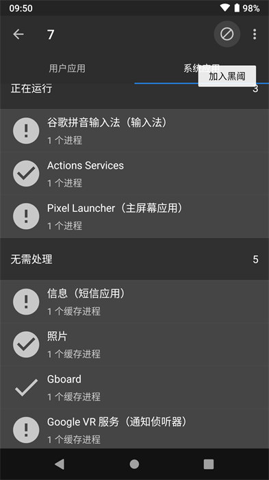 黑阈 显示帧数下载