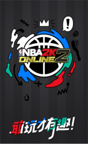 nba2k助手 手机版