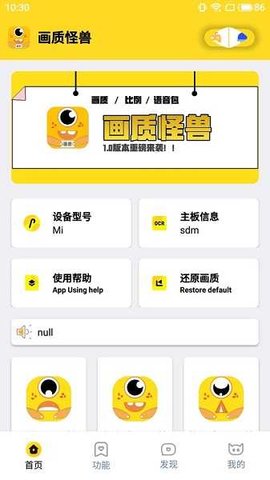 xl6666cn画质和平精英 手机版