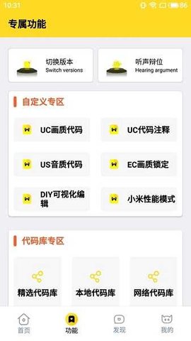 xl6666cn画质和平精英 安卓超广角