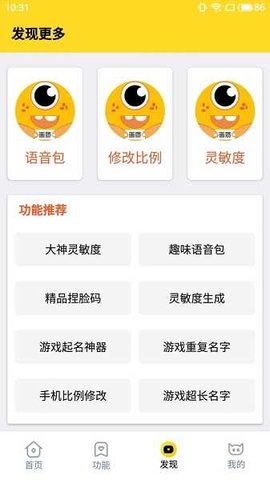 xl6666cn画质和平精英 安卓超广角