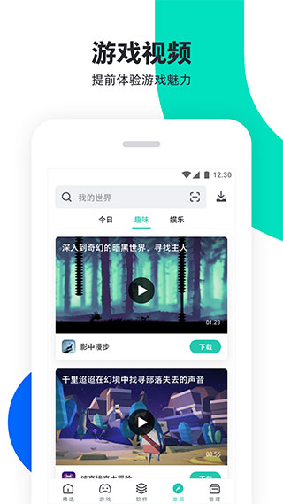 PP助手 2025最新版