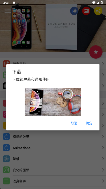 iOS Launcher