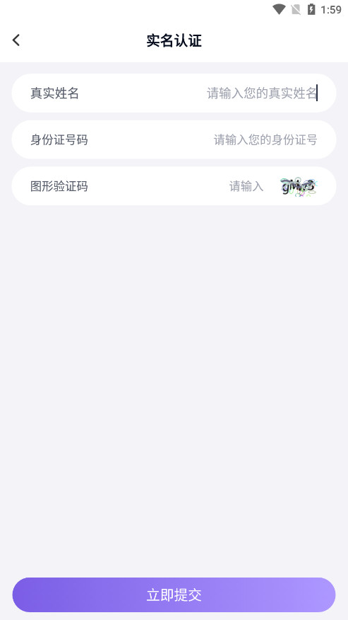手游登号器 正版