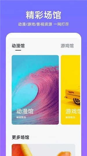 华为主题商店 官网正版