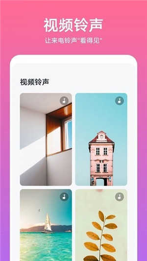 华为主题商店 官网正版