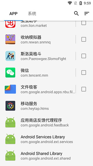冰箱icebox 官网版