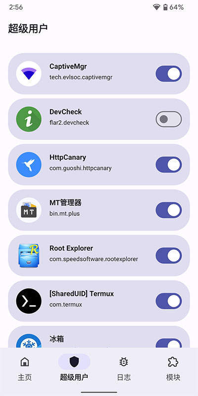 Magisk Delta 最新版