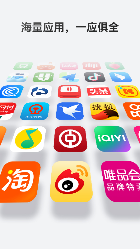 华为应用商店 网页版入口