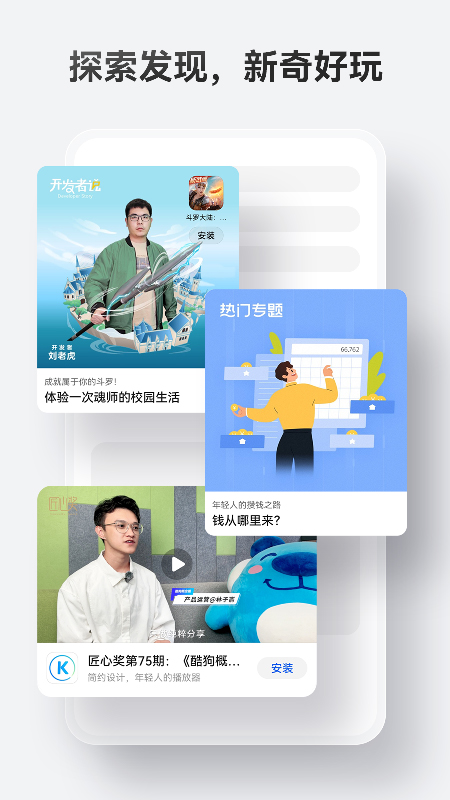 华为应用商店 网页版入口