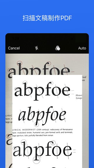 Notability 官方正版