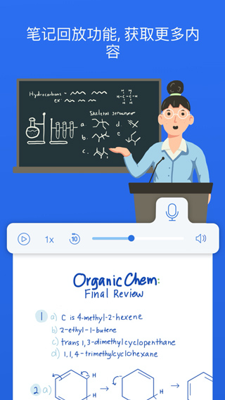 Notability 官方正版