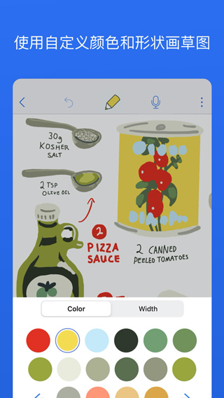Notability 官方正版