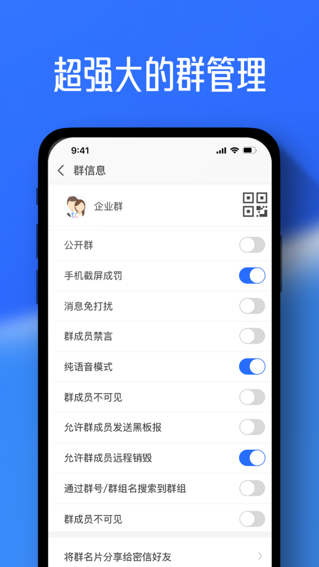 任小聊 安卓版