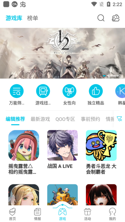 QooApp 2025官方正版